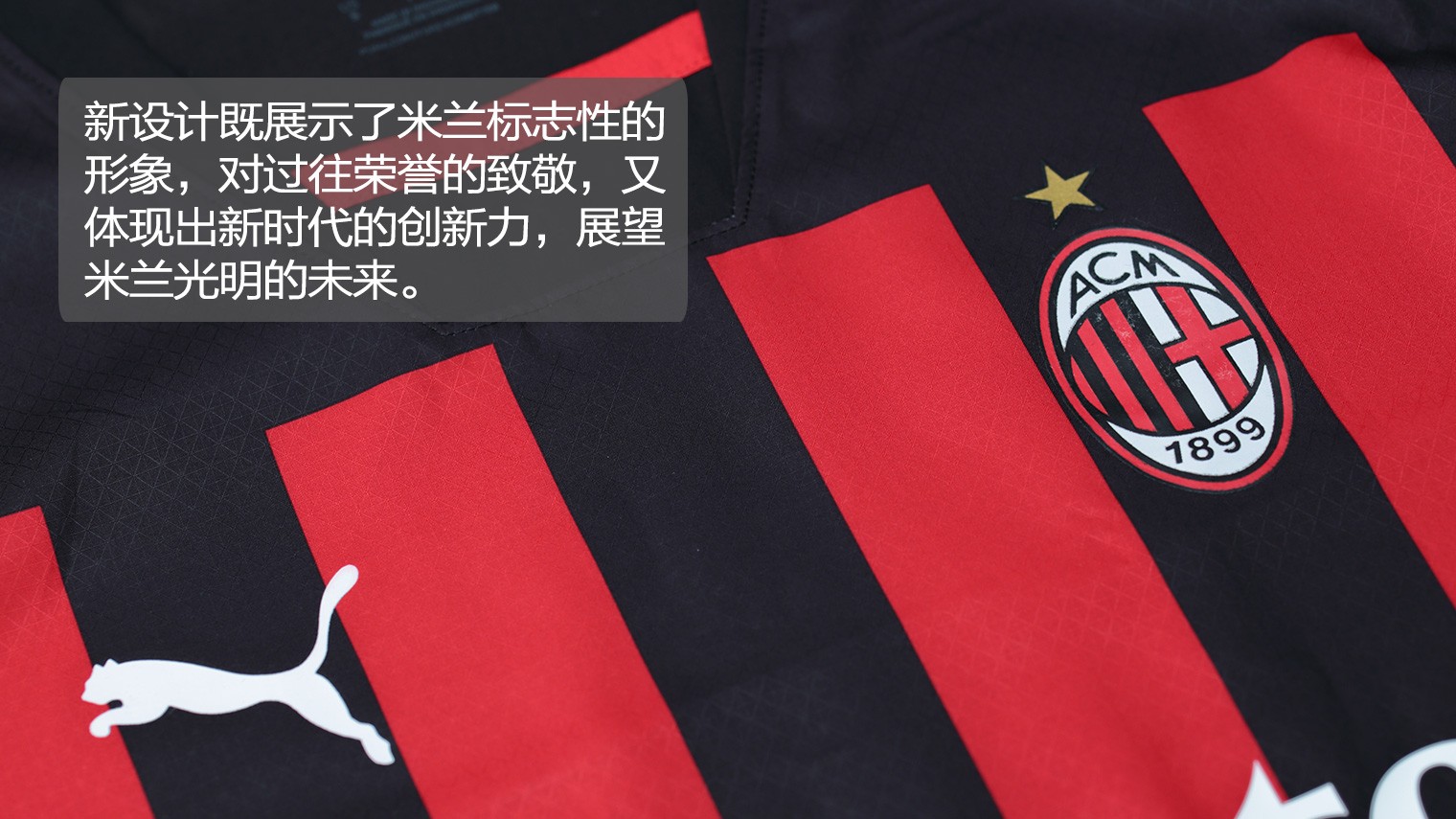 巴埃纳：毕竟各支主队也很强，我们在大都会球场也很难被击败
