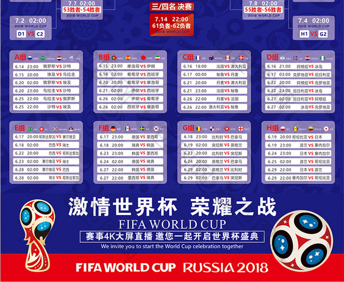 心持球点