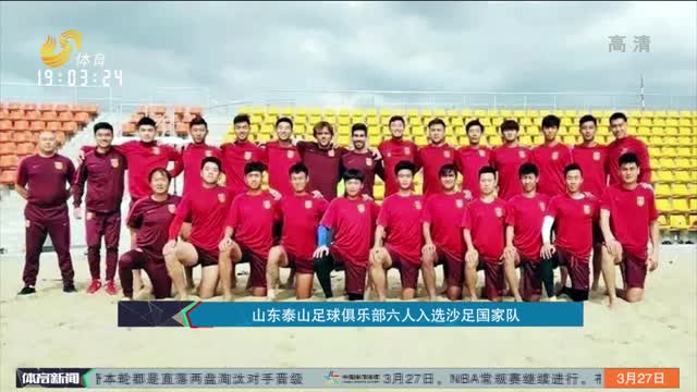 他在攻筐转