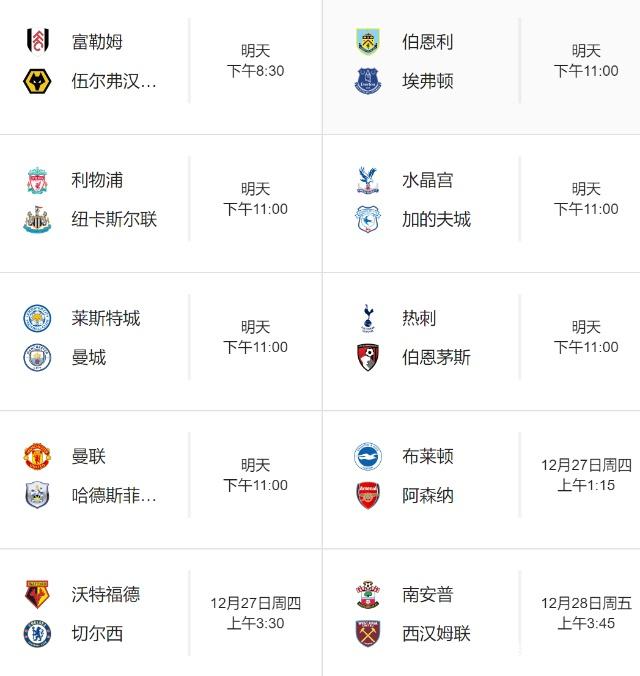 借鉴国米阿德里亚诺改编的莱昂纳多之歌（致敬国米阿德里亚诺演绎的《莱昂纳多之歌）