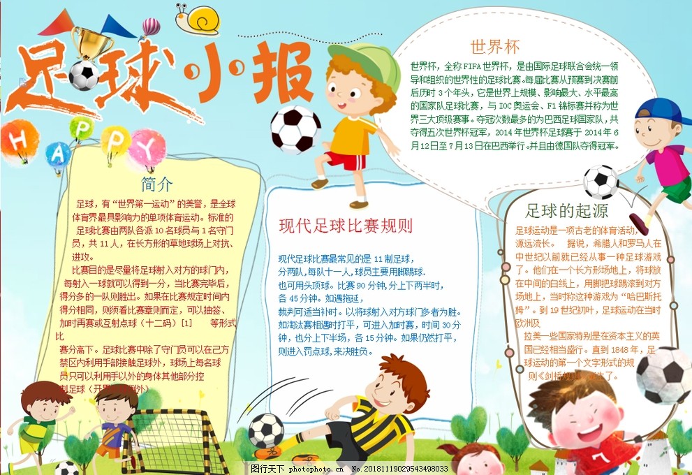 S2环境下